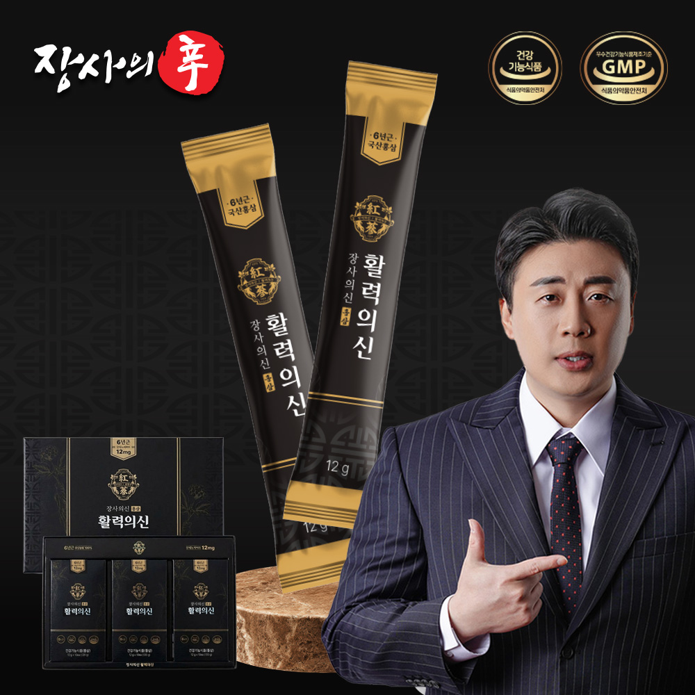 [장사의신 장신몰] <b>홍삼진액</b> <b>6년근</b> 국산 <b>홍삼</b> 농축액 스틱 선물세트 활력의신 12g 30포