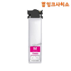 T9493 엡손 호환잉크 (재생) 진홍 WF-C5290 WF-C5790