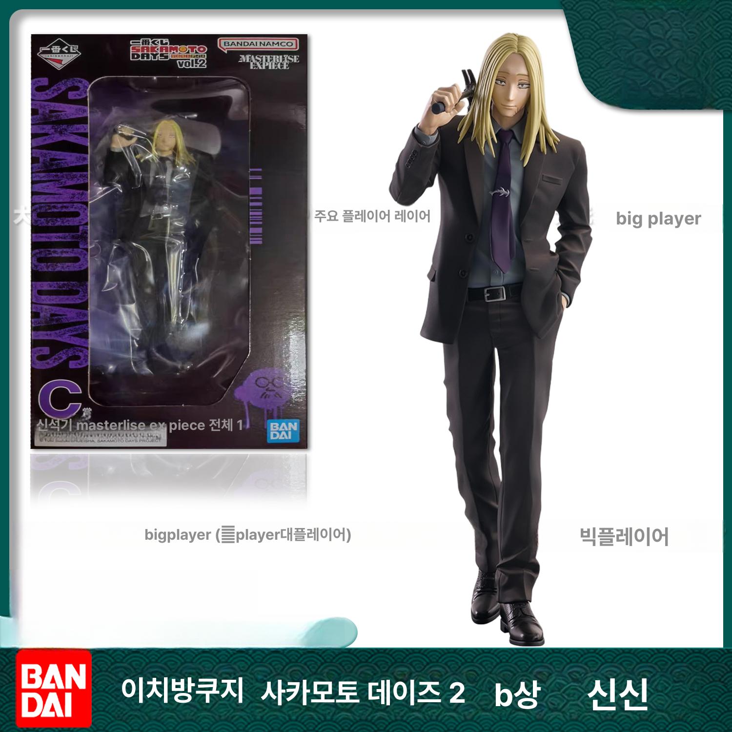 제일복권 사카모토데이즈 캐릭터모형 C상 제품 복권 액션만화굿즈 피규어 중고거래