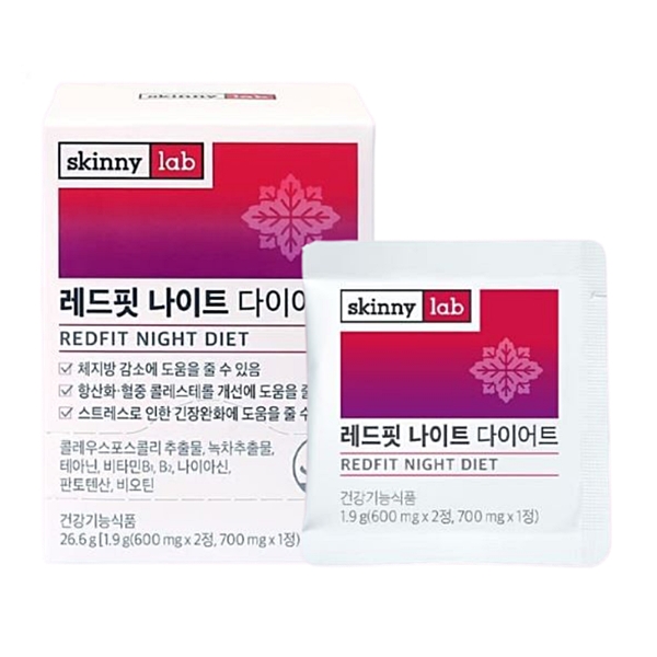 레드핏 나이트 다이어트 제품 이미지