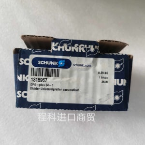 SCHUNK 에어 클로 DPG64-1 1315967