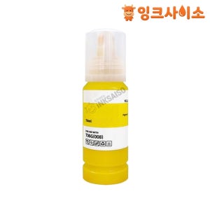 T06G4 (엡손 008) 호환잉크(재생) 노랑 L6570 L11160 L15150 L15160