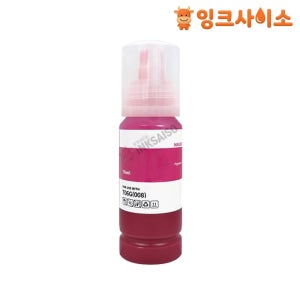 T06G3 (엡손 008) 호환잉크(재생) 진홍 L11160 L15150 L15160