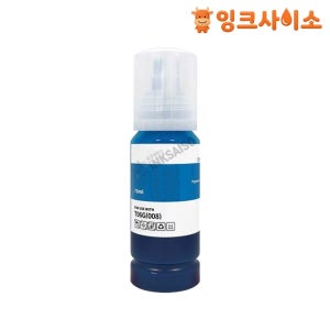 T06G2 (엡손 008) 호환잉크(재생) 청록 L11160 L15150 L15160