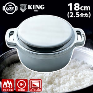 일본 알루미늄 무수분 냄비 HAL KING 18cm