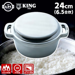 일본 알루미늄 무수분 냄비 HAL KING 24cm