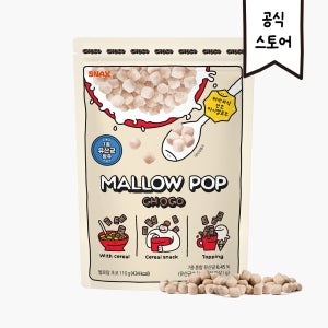 멜로팝 건조 마시멜로 초코, 110g, 2개