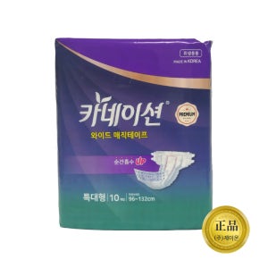 카네이션 와이드매직 특대형 겉기저귀 10매 8팩