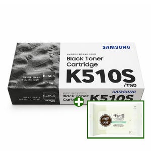 삼성 CLT-K510S토너+물티슈 포함 패키지 (SL-C563W SL-C563FW SL-C513W)
