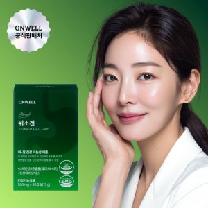 위소겐 위 영양제 집중 더블케어