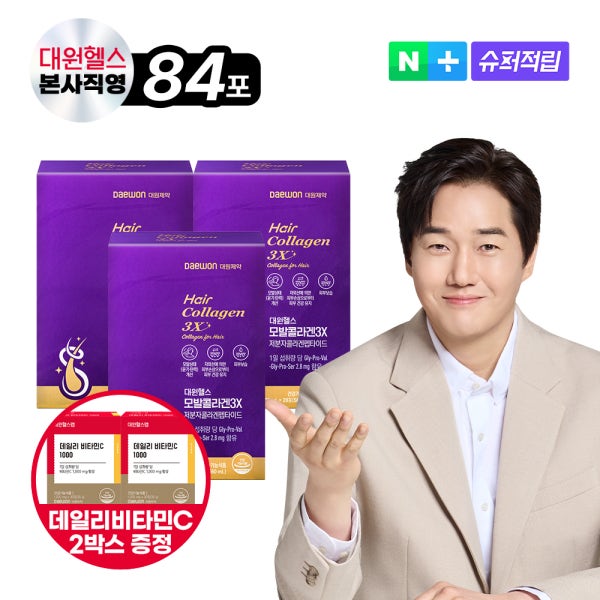 대원제약 대원헬스 모발콜라겐 3X
