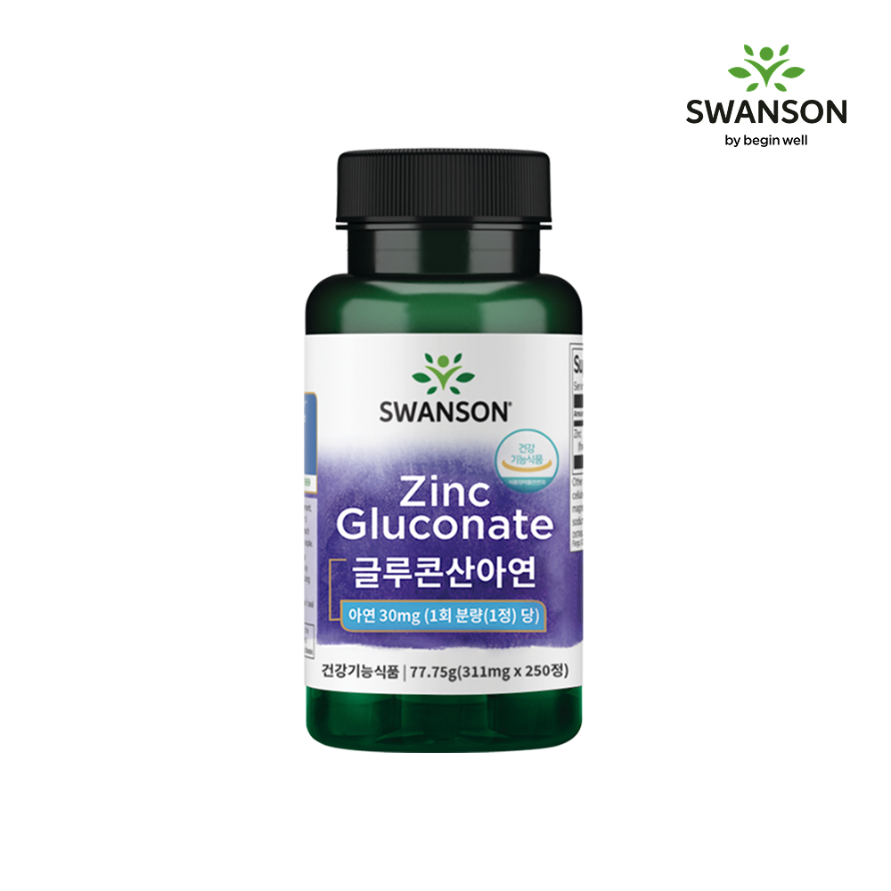 스완슨 글루콘산 아연 면역력 강화 영양제 30mg 250정 (250일분)