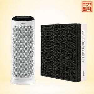 [호환] 삼성 공기청정기 AX90R7580WBD 필터 국산 H13 정품형 착한