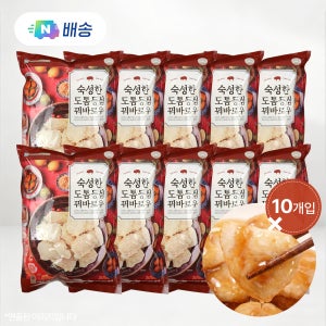 국내산 숙성한 등심 꿔바로우 1kg x 10팩 대용량