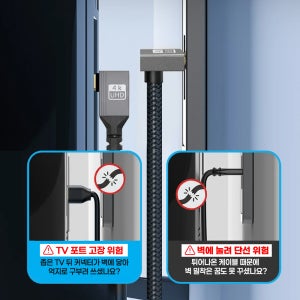4K Micro HDMI 좌향 to HDMI 연장 20CM 젠더 케이블 선