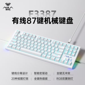 타란툴라 F3087 87키 기계식 키보드 유선 게이밍 3387 실버화이트 87키 블루 스위치 촉각 피드백