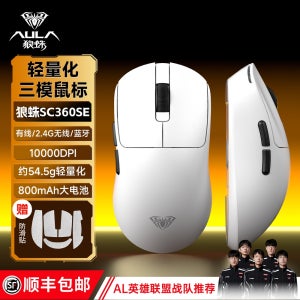 sc580 무선 게이밍 마우스 블루투스 유선 연결 지원 360se 화이트 10000DPI 공식 표준