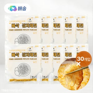 빠삭 감자채전 300g x 30팩 대용량 냉동 부침개 감자전