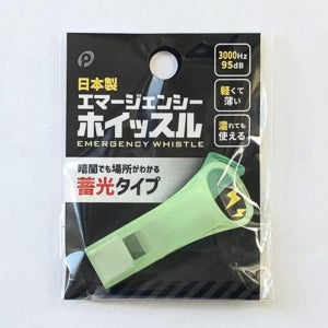 호각 등산 휘슬 비상용 대음량 호루라기 방범 일본 야광