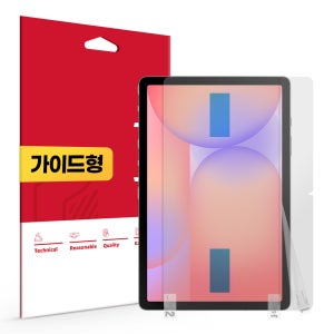 지문방지 저반사 액정보호필름 갤럭시 탭 S10 라이트, 1매입
