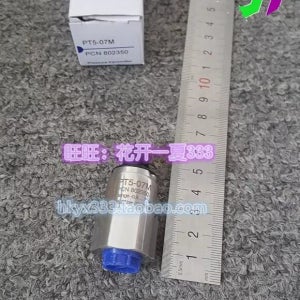 에머슨 압력 센서 PT5-07M PT5-18M PT5-30M PT5-50M 에머슨 밸리 휠