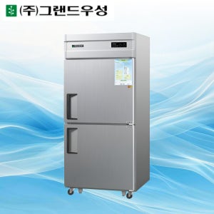 그랜드우성 직냉식 35박스 올냉동 CWSM-850F 스탠드형 업소용냉장고