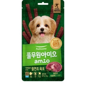 풀무원아미오 자연담은육포 강아지 간식 50g- 칠면조 육포