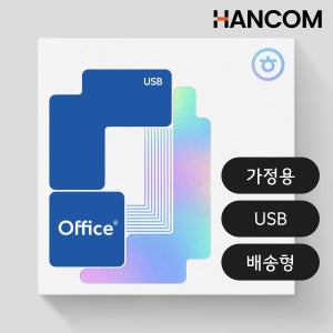 한컴오피스 2024 가정용 학생용 제품키 발송 한글 한워드 한셀 한쇼 HWP
