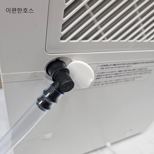 (P)삼성제습기 부품 연속배수호스 3M기본발송 전모델구매가능