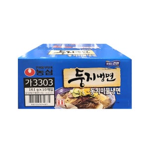 코스트코 농심 둥지냉면 동치미 물냉면 161g x 10개