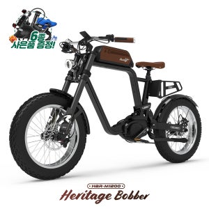 BR3헤리티지 바버 HBR-M1200 전기자전거 500W 배터리 48V20A 블랙 자토바이