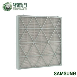 [호환]대명필터 국내산 삼성 공기청정기 무풍큐브 CFX-H170D [선택]