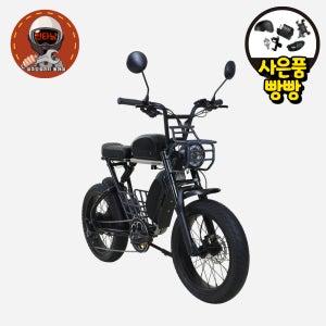 [완조립직배송] 커넥티드 커크 quq 전기자전거 자토바이
