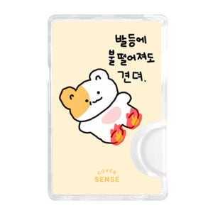 아이폰 갤럭시 맥세이프 호환(자석링 포함) 사이드 카드 슬롯 지갑 버텨 견뎌 햄찌 시리즈