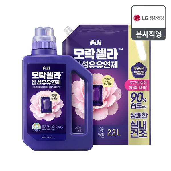 N단독구성 피지 모락셀라 실내건조 섬유유연제 코튼 2L+2.3L리필