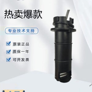 GFSignet George Fischer 3-8510-P0 3-8510-P1 통합 로터 유량계 센서