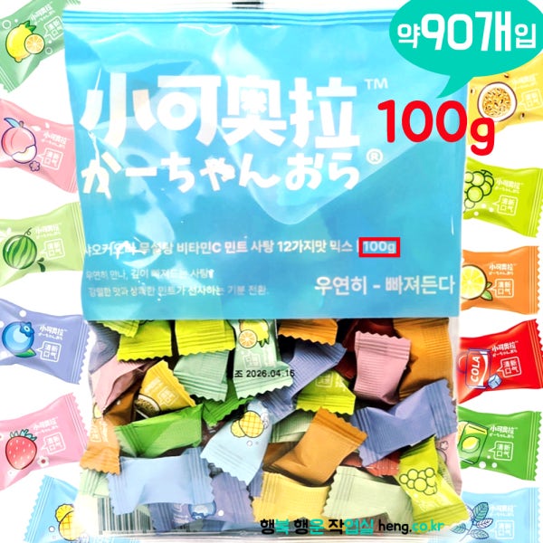 베트남 여행 쇼핑템 샤오커오라 무설탕 비타민 미니 민트 캔디 사탕 100g 중국 간식 선물