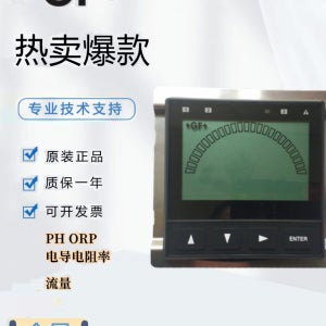 GF Signet original 3-9900-1P 3-9900-1 전도도 저항률 pH 미터 전송기 유량계