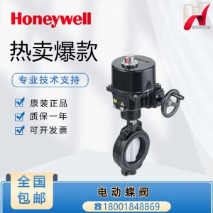 하니웰 NOM-4B-E NOM-6A-E 8A-E P5B-E P8B NOM-P8A-E 버터플라이 밸브 액츄에이터