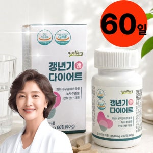 갱년기여성 B영양제 다이어트 소포리코사이드 효능 화화나무 추출물 에스트로겐 폐경기 나이