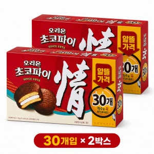오리온 초코파이 대용량1.17kg 30개입 2개