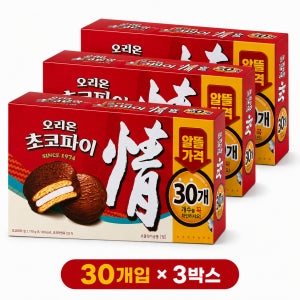 오리온 초코파이 대용량1.17kg 30개입 3개