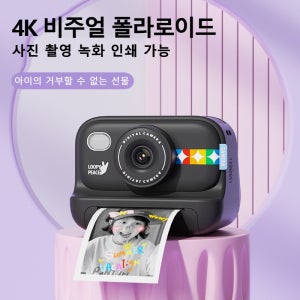 PYHO 4K 폴라로이드 즉석카메라 사진 인화 카메라 블랙