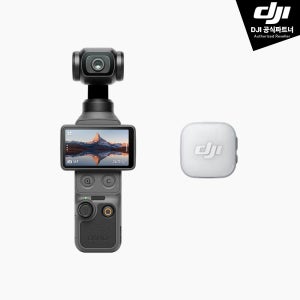 DJI Osmo Pocket 4 오즈모 포켓 4 브이로그 콤보(Mic Mini 2)