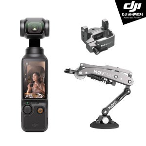 DJI Osmo Pocket 3 포켓 3 온-로드 콤보
