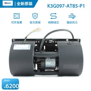 새제품 원본 EBM K3G097-AT85-P1 110v 3A 330W 레일 환기 송풍기