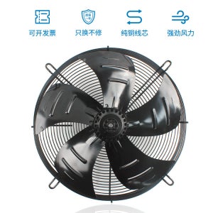 YWF.A4S-450S-5DIA00 220V 1.15A 250/157W 단상 외부 회전자 축류 팬