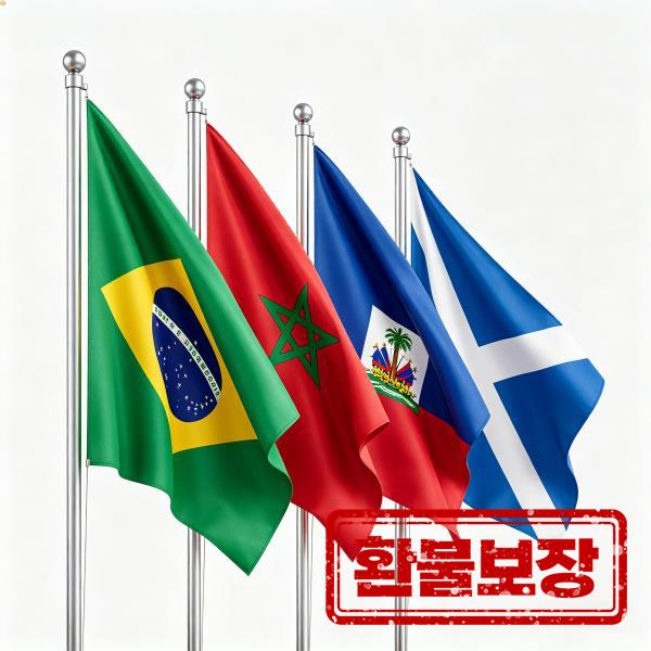 브라질 모로코 아이티 스코틀랜드 국가대표 축구팀 깃발 150x90cm 3x5ft 폴리에스터 축구 팬 깃발 경기 스포츠 바 장식용