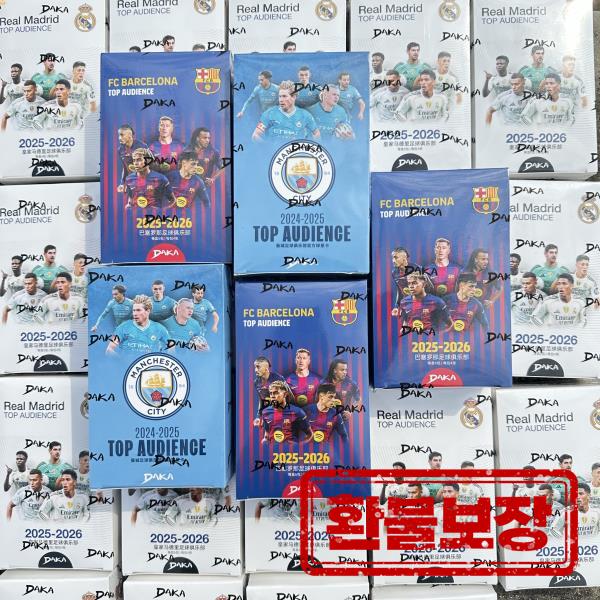 2025-2026 다카 메시 야말 음바페 축구 컬렉션 카드 레알 마드리드 바르셀로나 맨체스터 유벤투스 알레 밀라노 스타 선수 카드