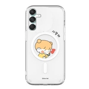 사랑해 맥세이프 렌즈가드 클리어 커플 케이스 갤럭시M55
